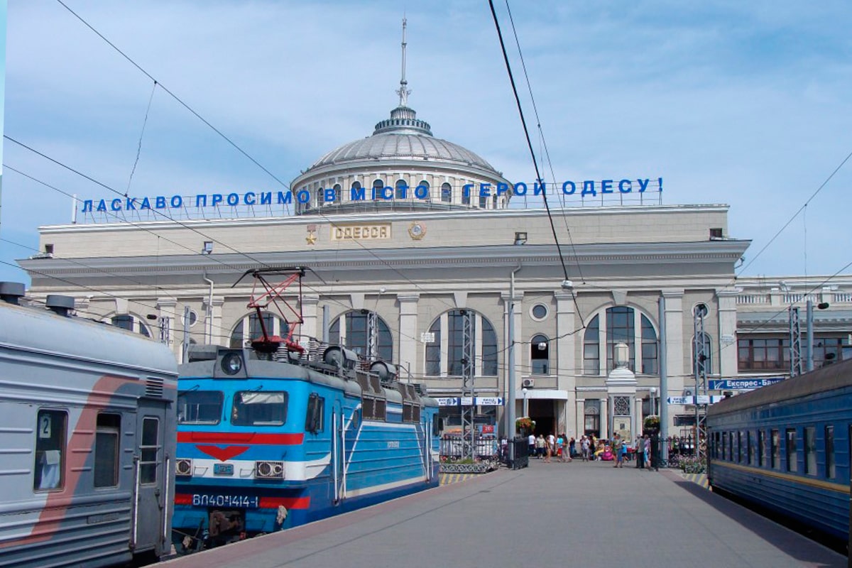 Центральний вокзал «Одеса-Головна», м. Одеса
