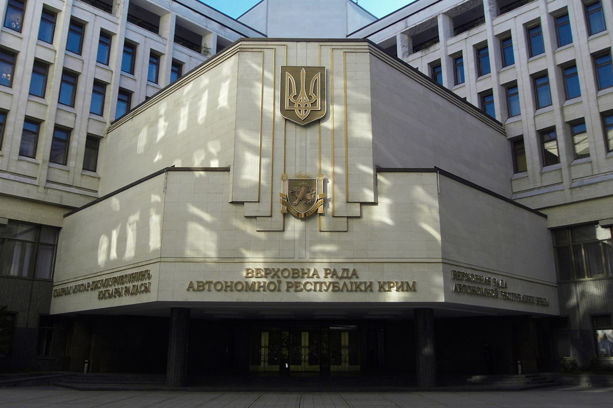 Верховна Рада АР Крим, м. Сімферополь