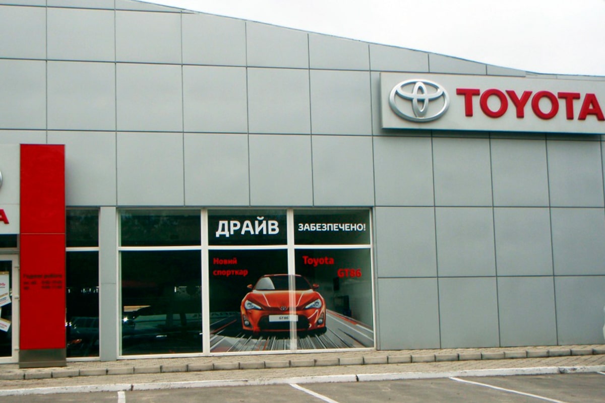 Салон Toyota, м. Запоріжжя