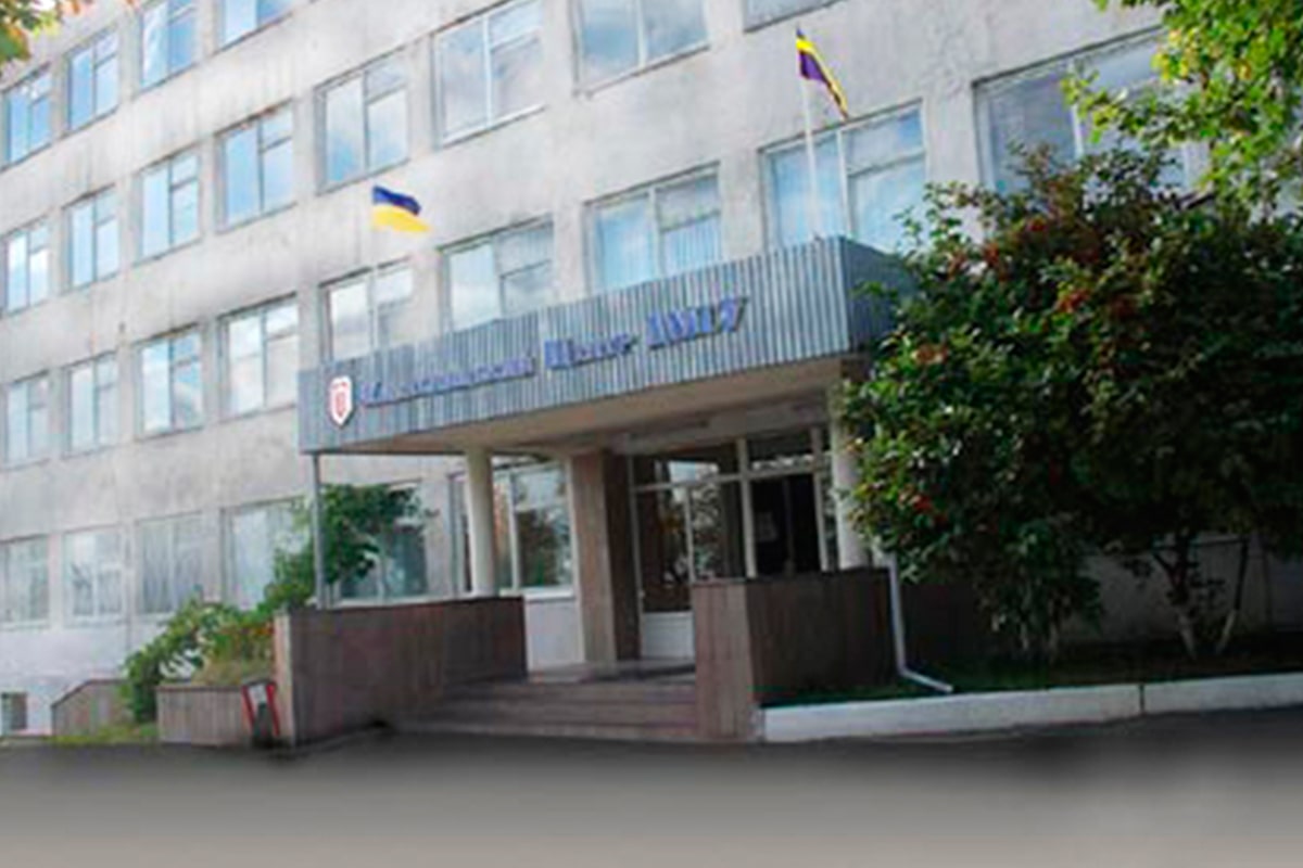 Первичная профсоюзная организация Академии таможенной службы Украины, г.Днепропетровск