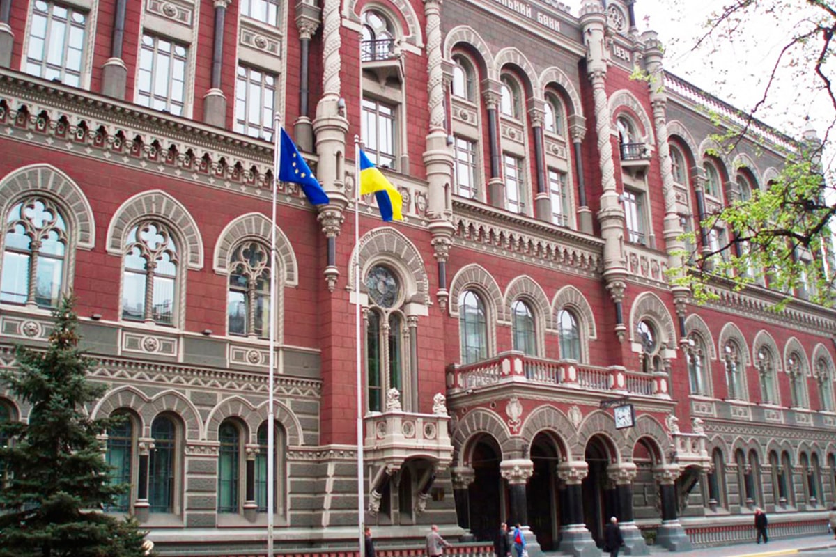 Національний банк України, м. Київ